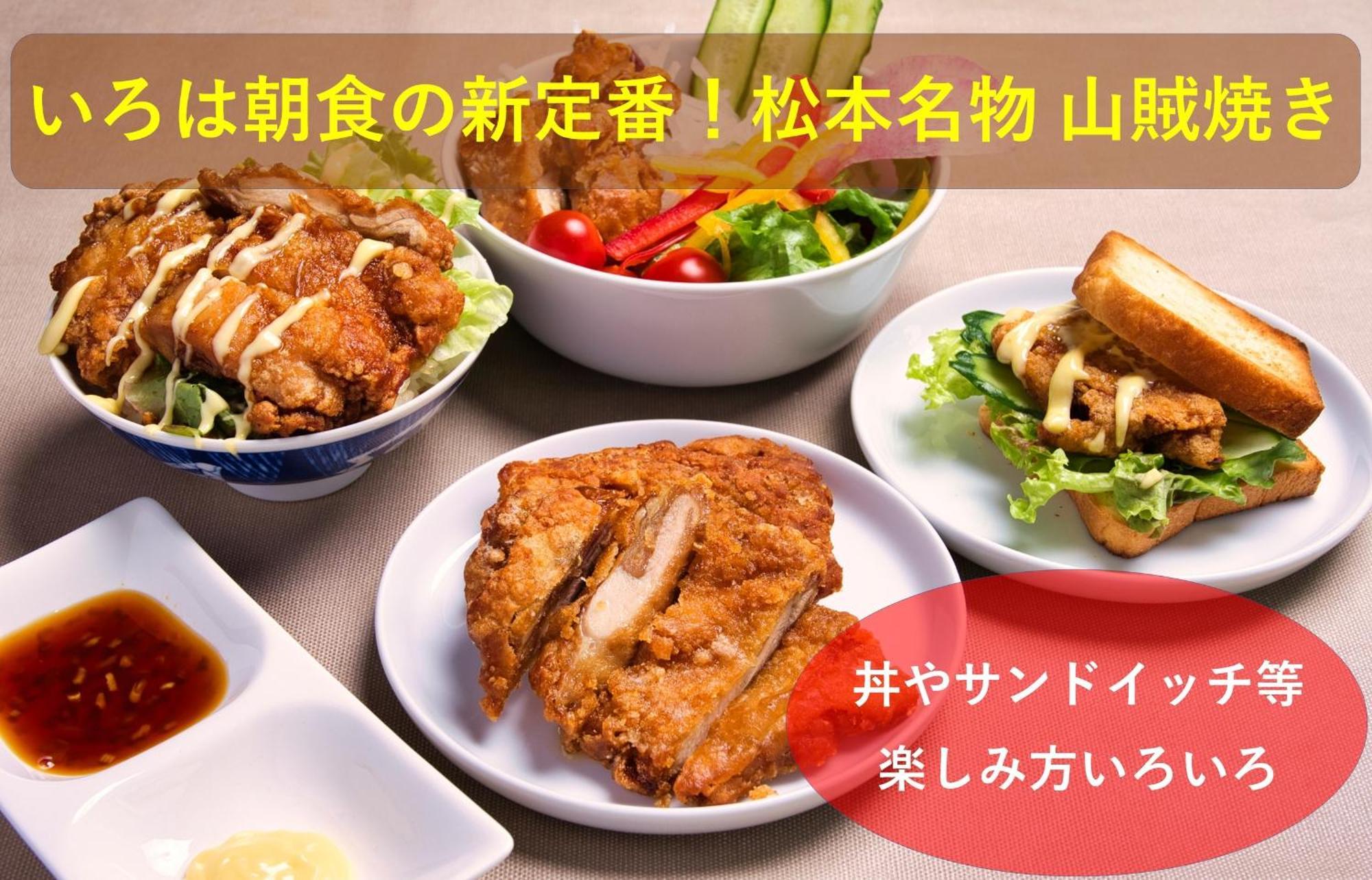 松本站前色叶大饭店酒店 外观 照片