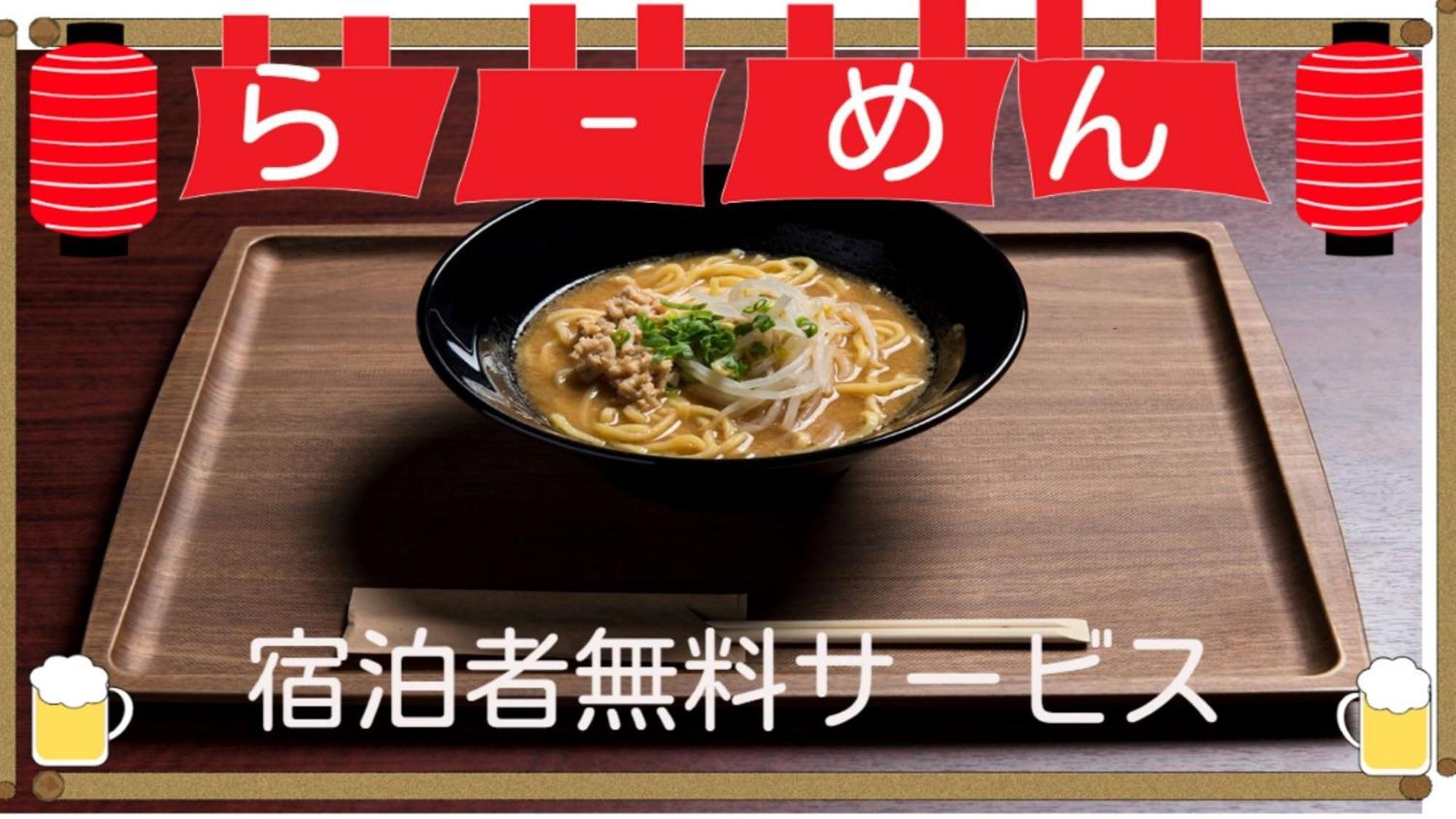 松本站前色叶大饭店酒店 外观 照片