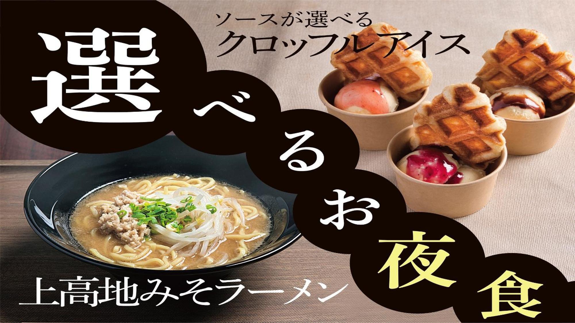 松本站前色叶大饭店酒店 外观 照片